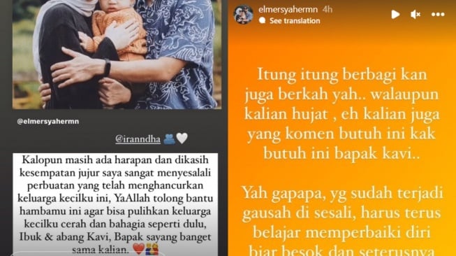 Elmer Syaherman buka suara soal perselingkuhannya dengan Bella Damaika. (Instagram/ elmersyahermn)