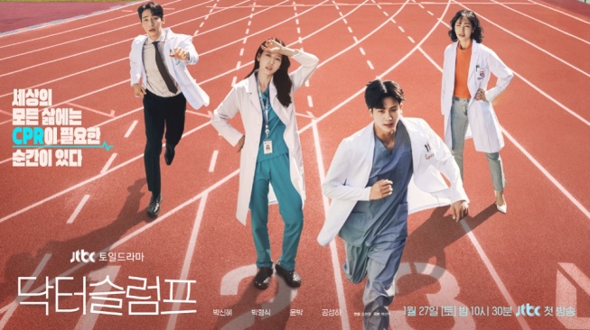 4 Pemeran Utama Drama Doctor Slump, Ada Park Hyung Sik hinggaGong Sung Ha