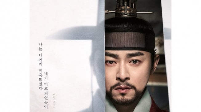 Potret Jo Jung Suk di Captivating The King (Instagram/tvn_drama)