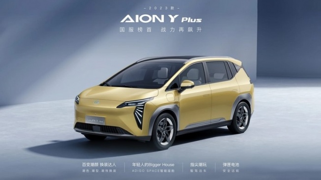 Aion Y Plus yang siap menjadi andalan GAC AION di pasar ASEAN [screenshot GAC Motor]