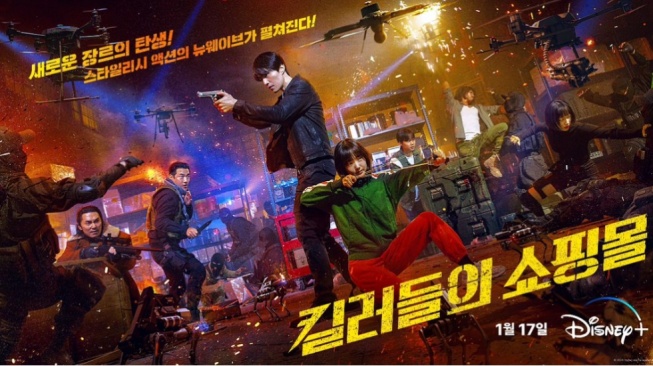 3 Rekomendasi Drakor Awal Tahun Bergenre Thriller, Ada yang Sudah Tayang!