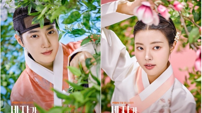 Suho EXO dan Hong Ye Ji Bertahan Hidup dalam Teaser 'Missing Crown Prince'