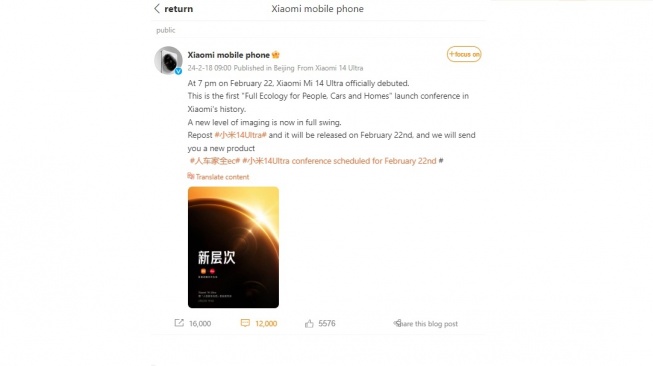 Xiaomi 14 Ultra leaks.  (Weibo)