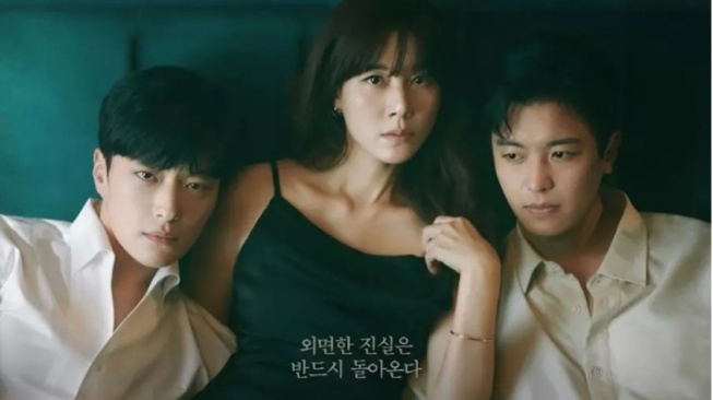 Sinopsis Nothing Uncovered, Drakor Kim Ha Neul Bergenre Thriller Romantis