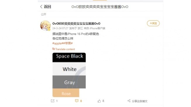 Warna baru iPhone 16 Pro dan Pro Max. [Weibo]