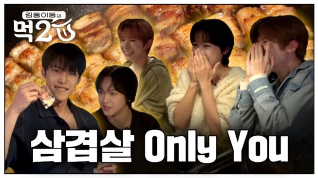 Eat 2 U Episode 5: Doyoung dan Haechan Beri Wejangan ke Member NCT Wish