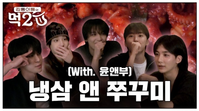 Eat 2 U Episode 6: Pertemuan Heboh Member NCT dan SEVENTEEN