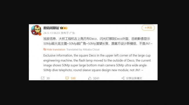 Bocoran kamera Xiaomi 15 Pro. [Gizmcohina]