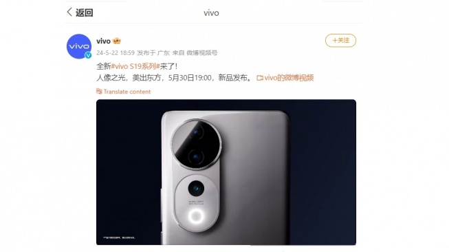 Vivo S19. [Weibo]