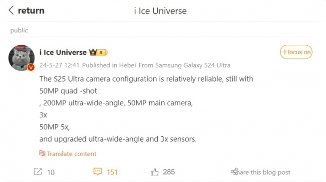 Bocoran kamera Samsung Galaxy S25 Ultra. [Weibo]