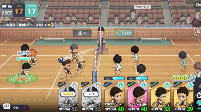 Game Haikyuu - Haiky!! Touch The Dream. [Bandai Namco]