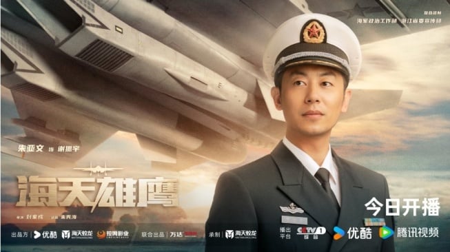 3 Drama China Terbaik yang Dibintangi Zhu Ya Wen, Ada Wings of the Nation