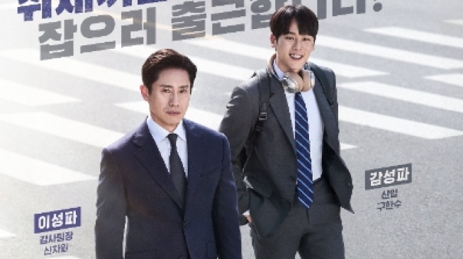 Bintangi The Auditors, Shin Ha Kyun dan Lee Jung Ha Ungkap Chemistry Mereka