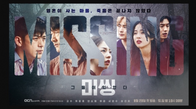 Ulasan Drama Korea Missing: The Other Side, Kisah tentang Desa Para Arwah