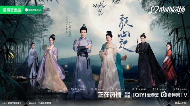 4 Rekomendasi Drama China Detektif yang Tayang di iQIYI, Seru!