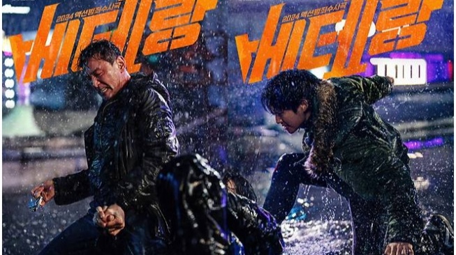 Tayang Bulan September, Film Korea I the Executioner Rilis Trailer Penuh Aksi