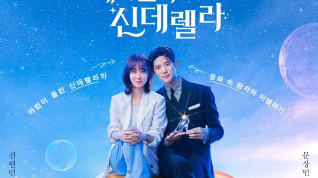 6 Rekomendasi Drakor Office Romance Sepanjang Tahun 2024, Bikin Baper!