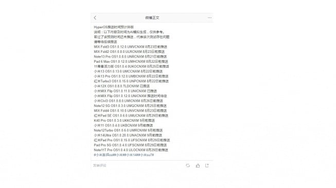 Daftar update HyperOS Agustus. [Weibo/]