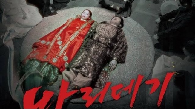 3 Rekomendasi Film Korea Mendatang yang Layak Kamu Nantikan, Ada My Dearest Fu Bao