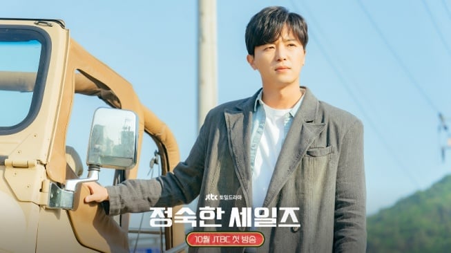 Berperan Jadi Detektif, Ini Karakter Yeon Woo Jin dalam Drama Korea A Virtuous Business