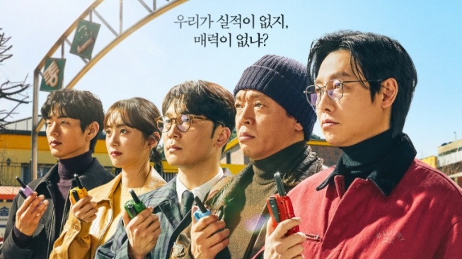 Tayang Hari Ini, 4 Alasan Drama Korea 'Seoul Busters' Patut Dinantikan