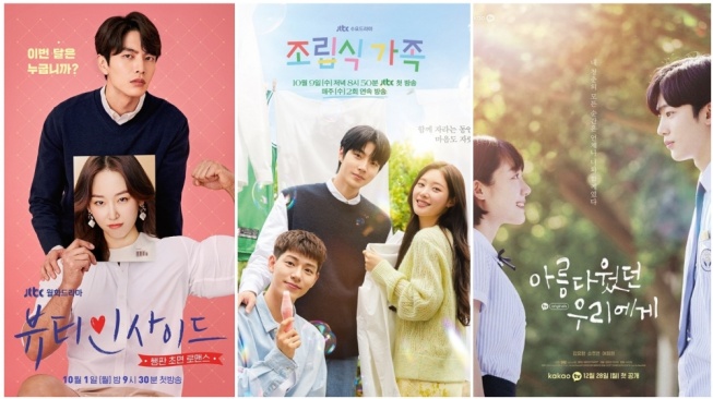 4 Drama Korea Remake dari Drama China, Terbaru Ada Family By Choice