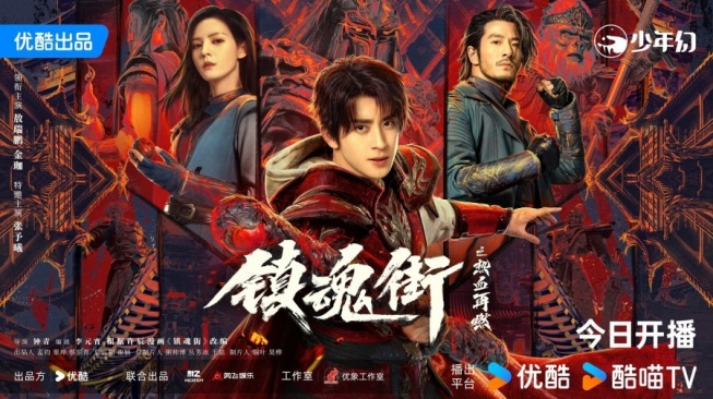 Sinopsis Hero is Back, Drama China Penuh Aksi Ao Rui Peng dan Zhang Yuxi