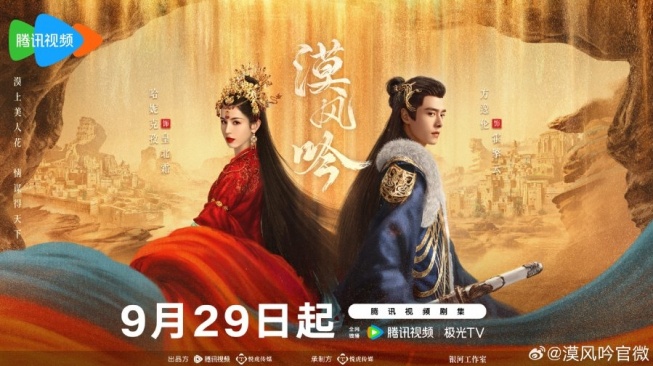 Sinopsis Drama China Love in the Desert, Dibintangi Alen Fang