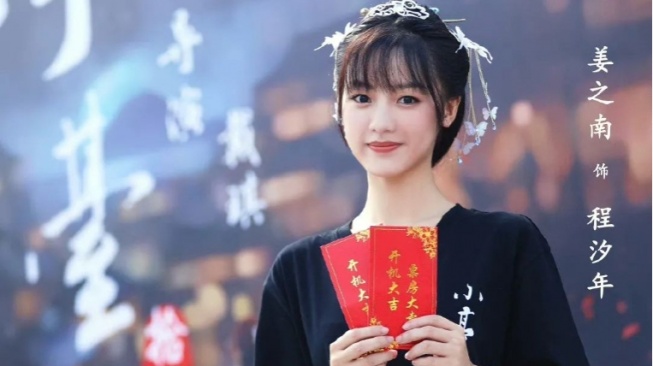 3 Drama China Dibintangi Jiang Zhi Nan yang Tayang 2024, Ada The Princess