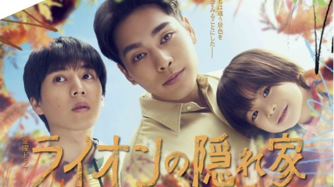 Sinopsis Light of My Lion, Drama Jepang Dibintangi Yuya Yagira di Netflix