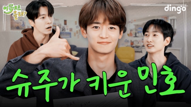 Pernah Digeplak, Minho SHINee Ungkap Momen Lucu Bareng Super Junior D&E