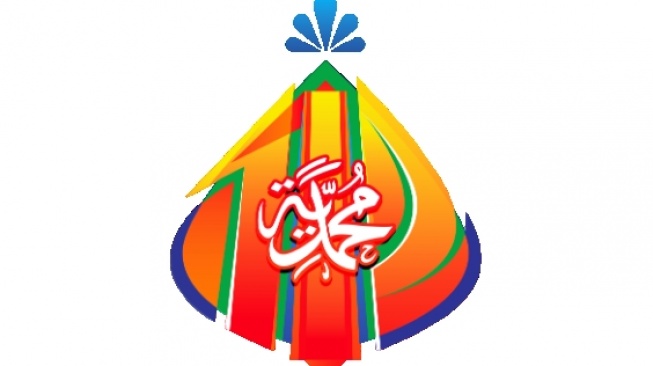 Link Download Logo Milad Muhammadiyah 2024 PNG, Ini Tema yang Diusung