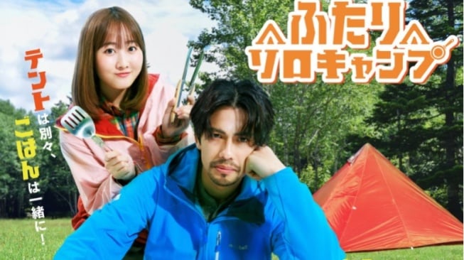 Sinopsis Drama Futari Solo Camp, Dibintangi Win Morisaki dan Miyu Honda