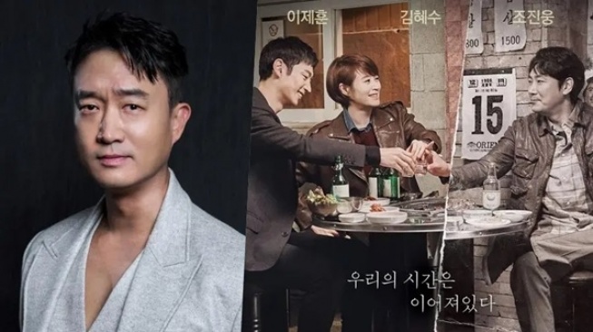 Jo Woo Jin Dikonfirmasi Tampil sebagai Penampilan Special di "Signal 2"