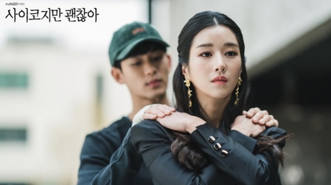 Seo Ye Ji (IMDb)