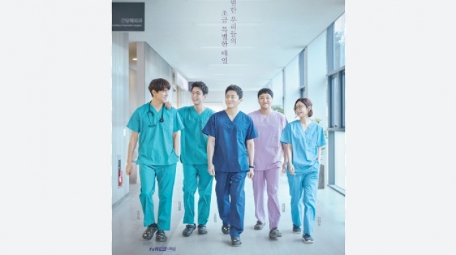 Hospital Playlist [AsianWeek]