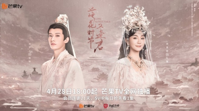 4 Drama China yang Diadaptasi dari Novel Shu Ke, Terbaru Love Never Fails