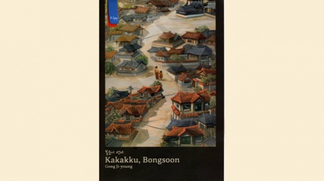 Menghadapi Jungkir Balik Kehidupan dalam Buku Kakakku, Bongsoon