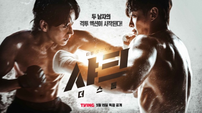 Kim Min Seok dan Lee Hyun Wook Siap Duel di Poster Terbaru Shark: The Storm