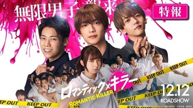 Bakal Bikin Baper Parah, Intip 5 Fakta Menarik dari Live Action Manga Romantic Killer