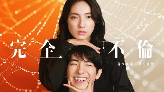 Menguak Takbir Perselingkuhan, Simak 5 Fakta Menarik Drama Kanzen Furin
