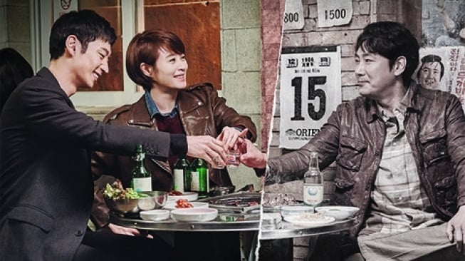 Drama Korea Signal. [Instagram]