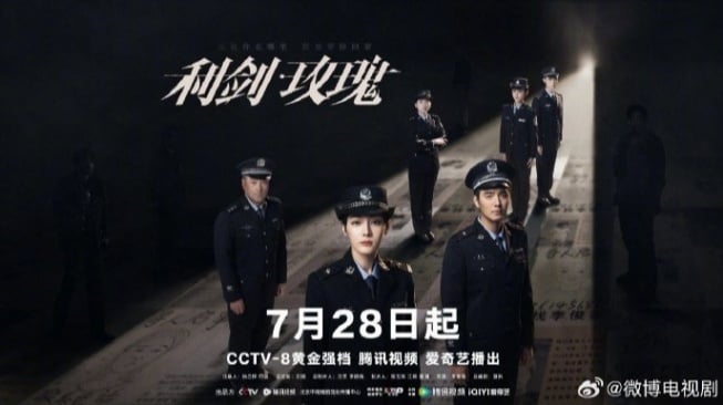 Sinopsis dan Jadwal Tayang Drama China Sword Rose, Dibintangi Dilireba