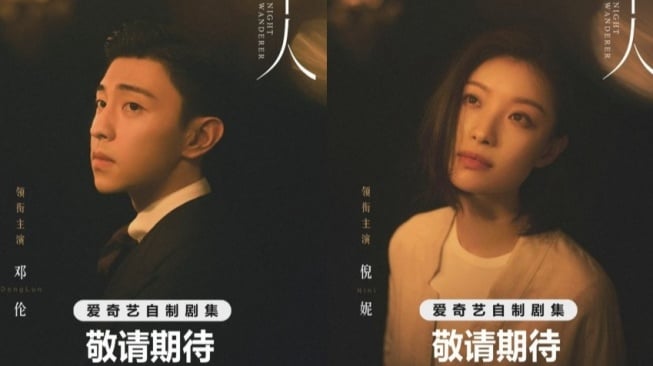 Sinopsis Night Wanderer, Drama China Dibintangi Deng Lun dan Ni Ni di iQiyi