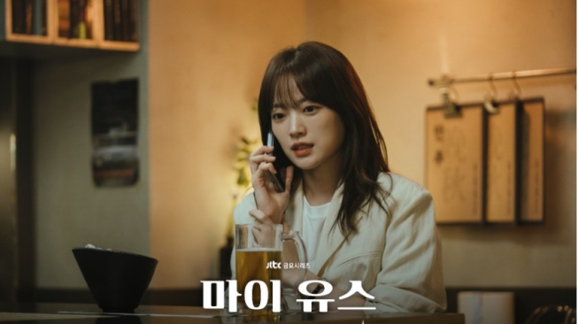 Bintangi My Youth, Chun Woo Hee Hati-Hati Gambarkan Perasaan Karakternya