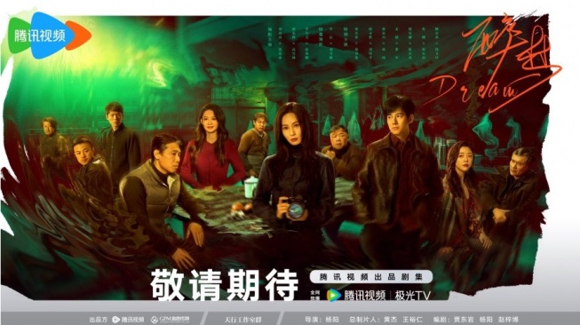 Sinopsis Dream, Drama China Terbaru Liu Shi Shi dan Hu Xian Xu