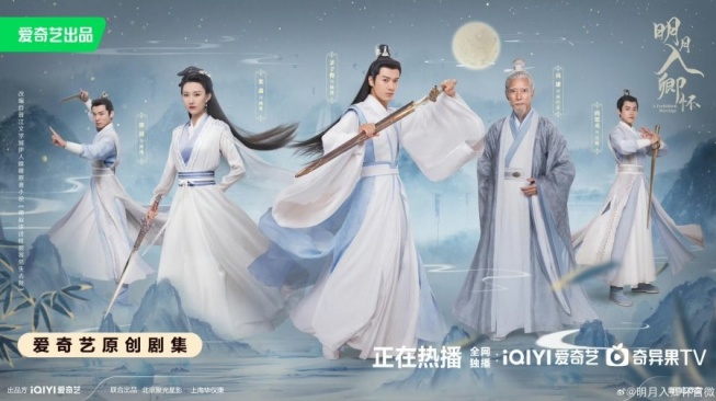 Sinopsis dan Jadwal Tayang Drama China A Forbidden Marriage