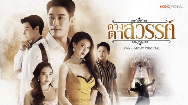 6 Rekomendasi Drama Thailand yang Tayang Agustus 2025, Ada Eyes of Heaven