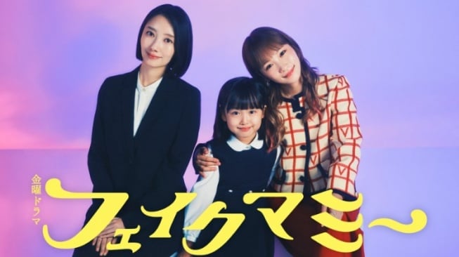 Bertema Keluarga, Haru dan Rina Kawaei Bintangi Drama Jepang 'Fake Mommy'