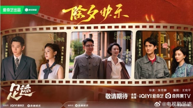 Sinopsis Zu Ji, Drama China yang Dibintangi Tong Yao dan Ryan Cheng